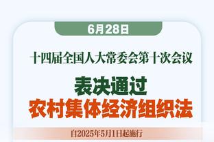 下半场表现不佳！斯波：打得不明确 没有达到球队的最佳水平