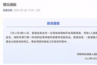 江南官方全站app下载使用方法截图3